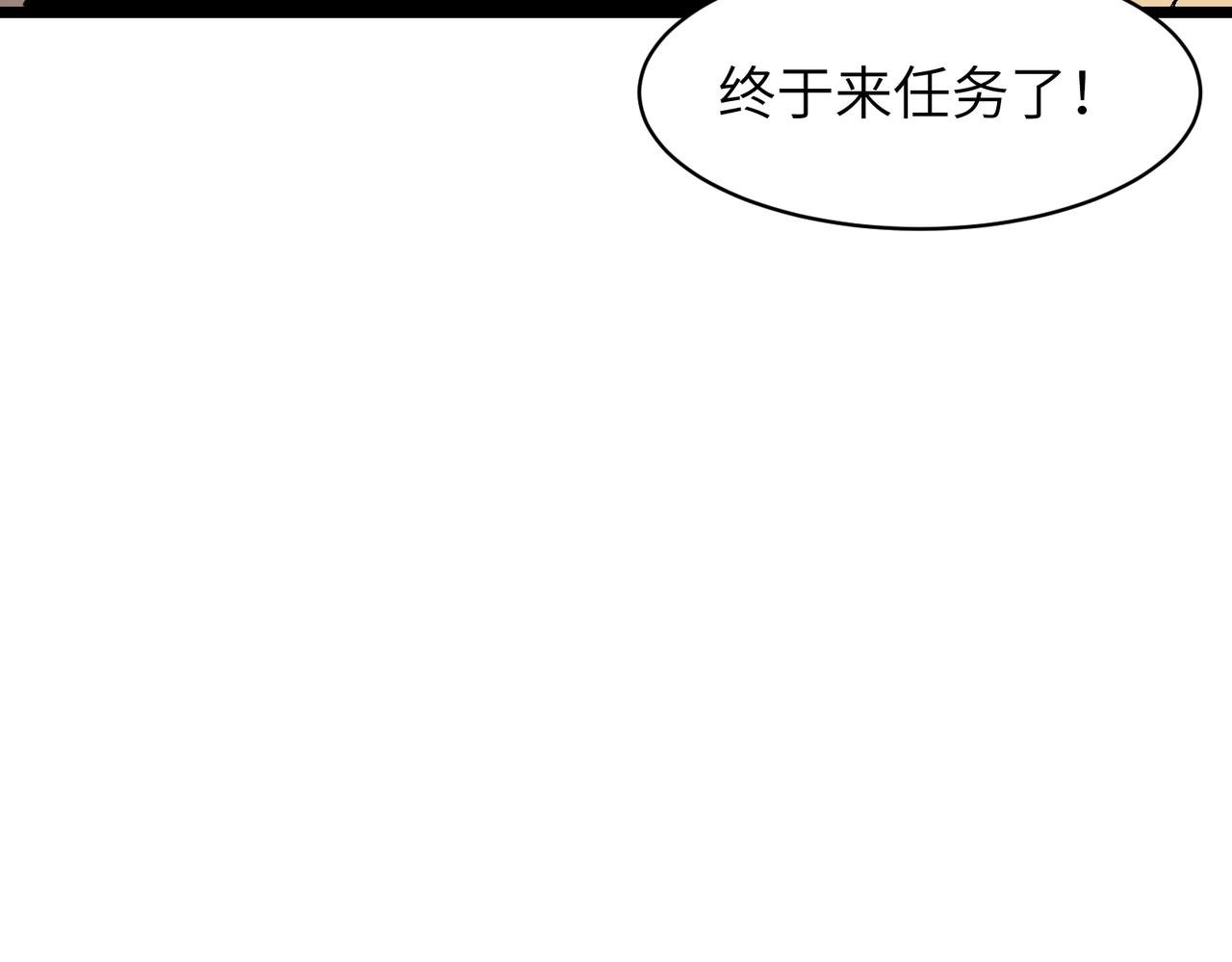 第16话 继续升级