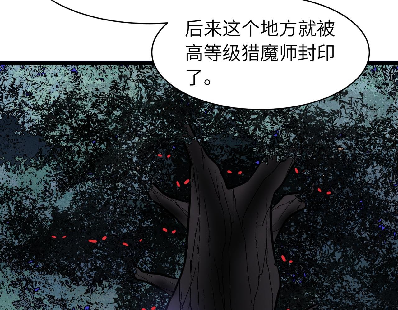 第16话 继续升级