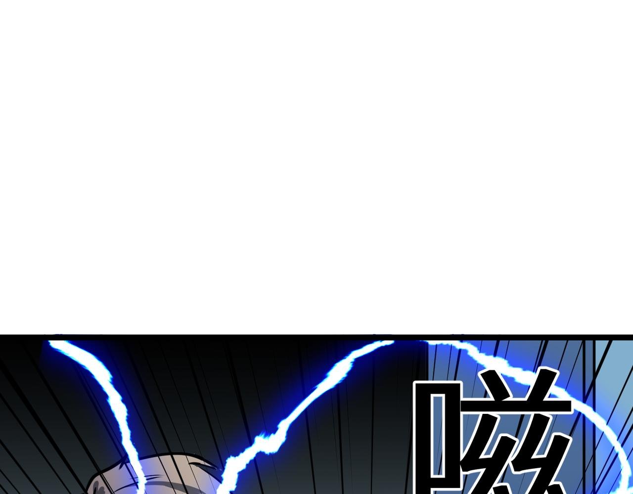第15话 复仇的快感