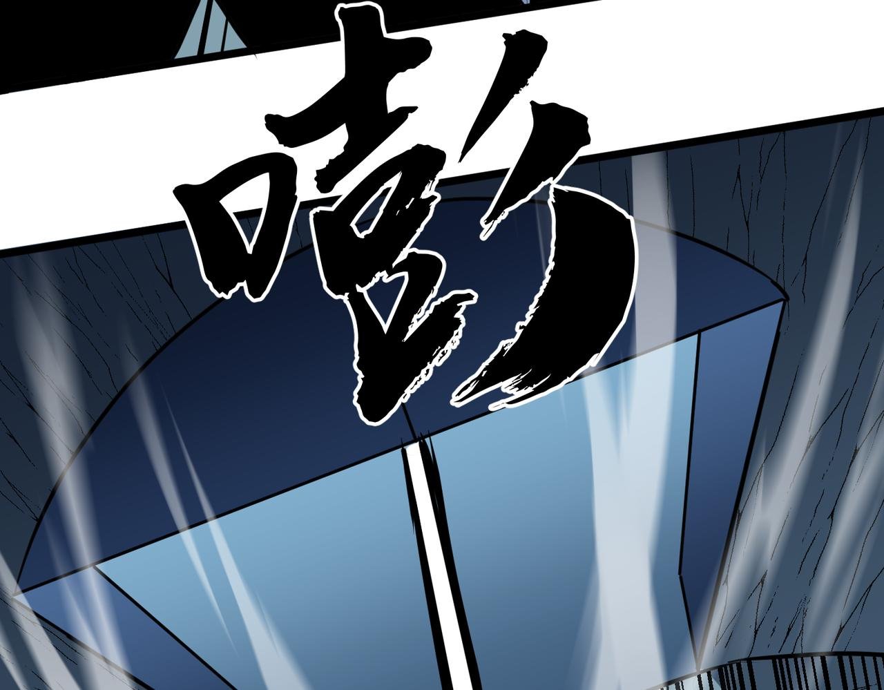 第15话 复仇的快感