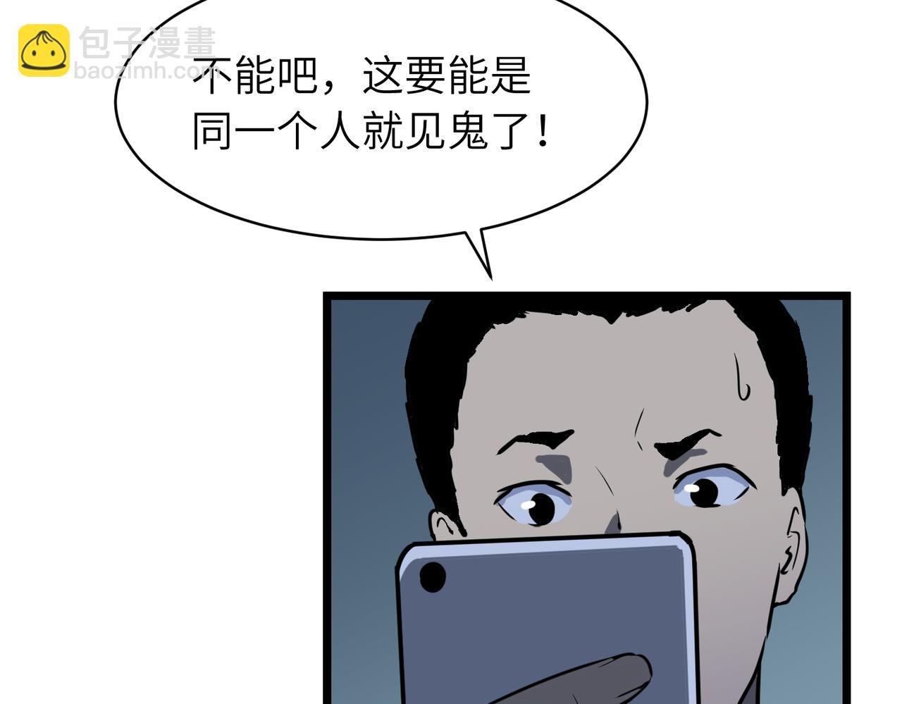 第14话 冤家路窄