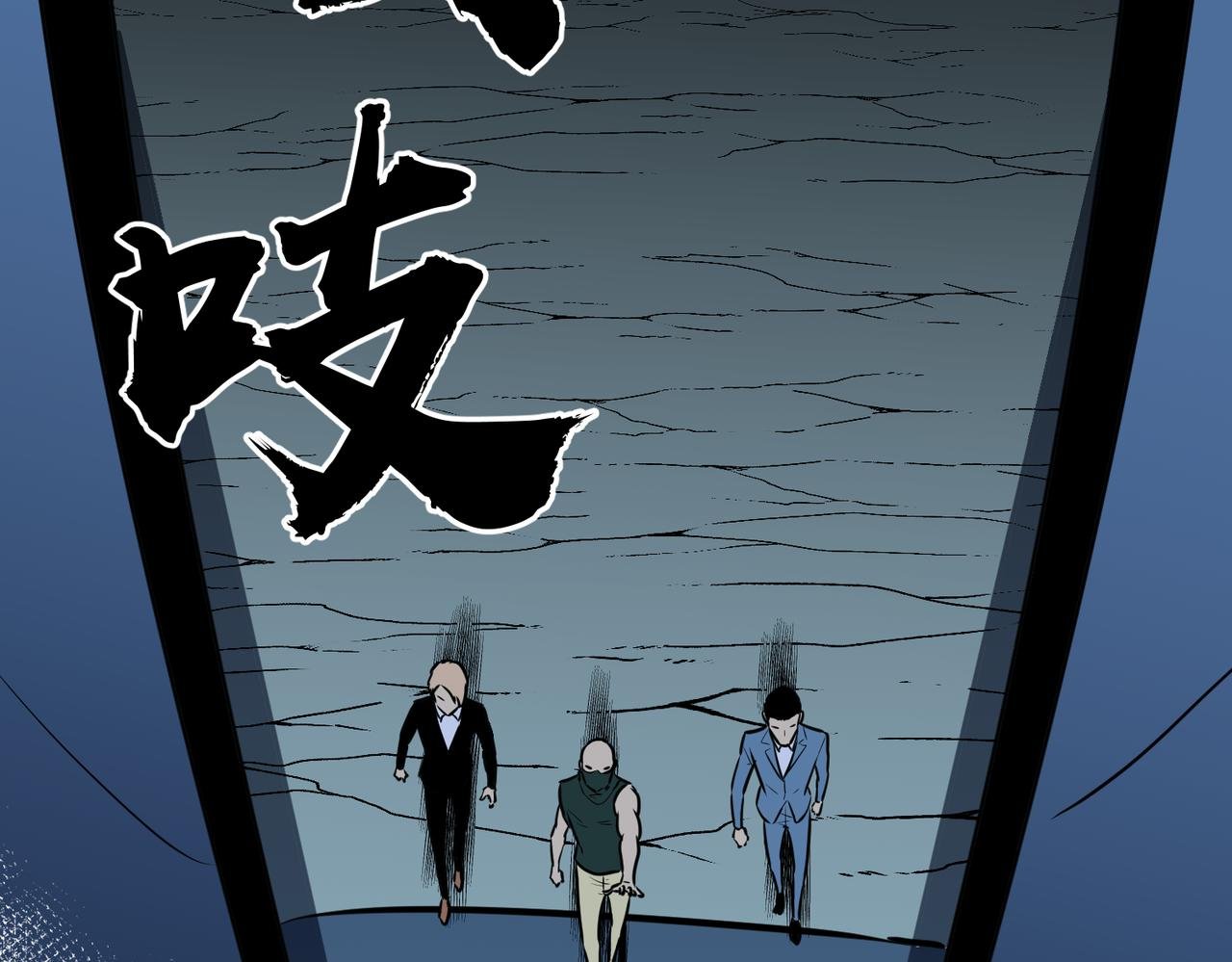 第14话 冤家路窄