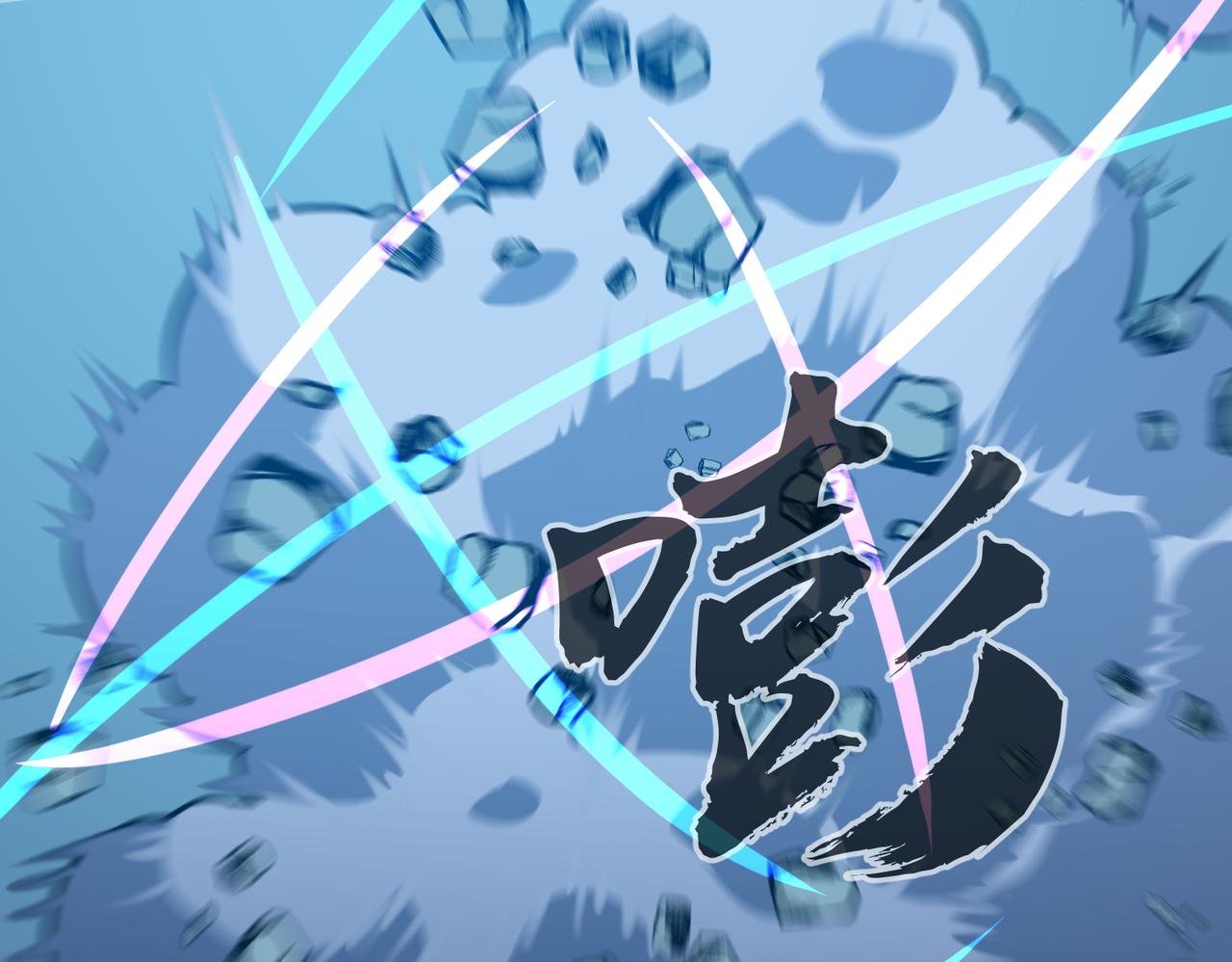 第13话 尴尬之事
