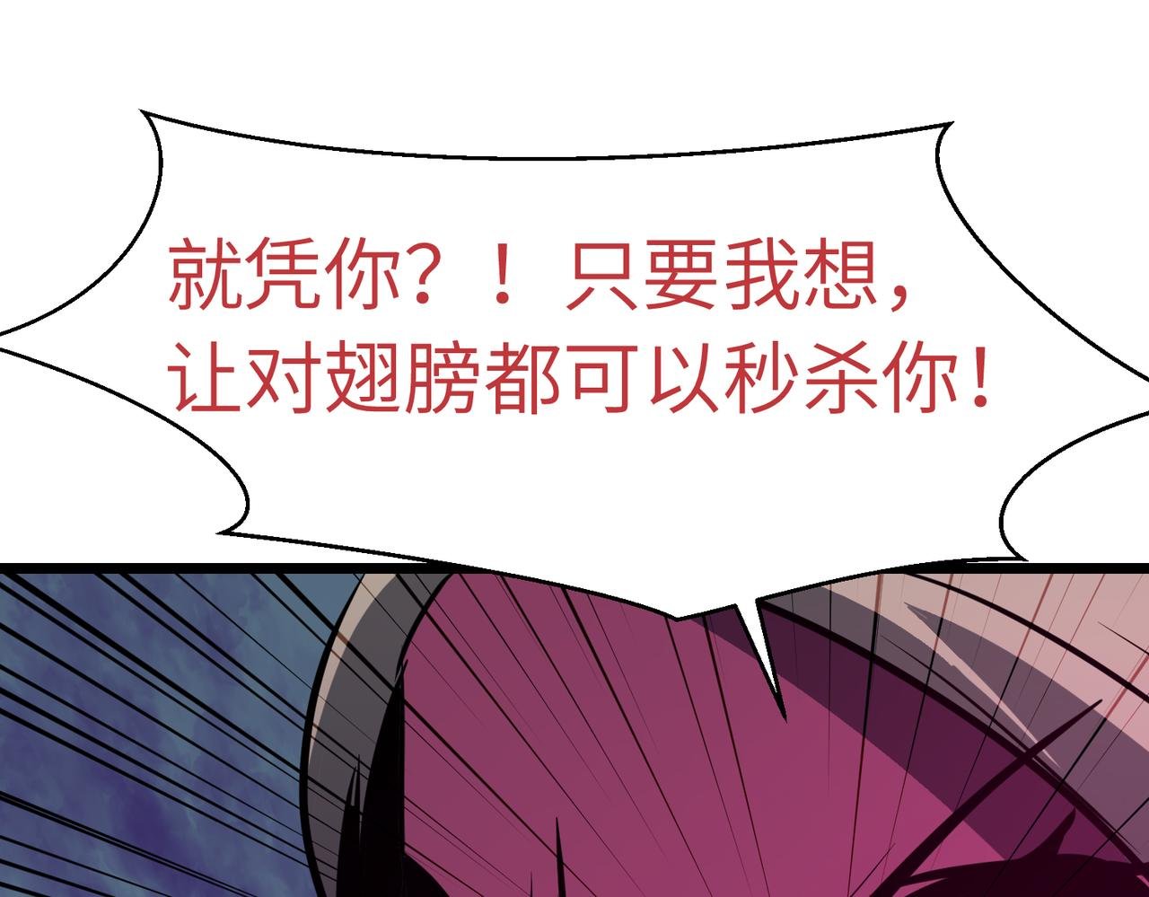 第13话 尴尬之事