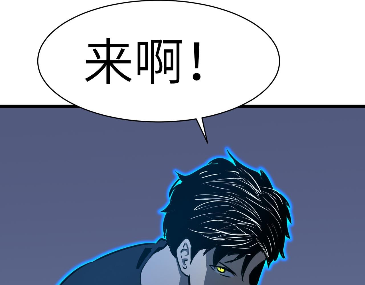 第13话 尴尬之事