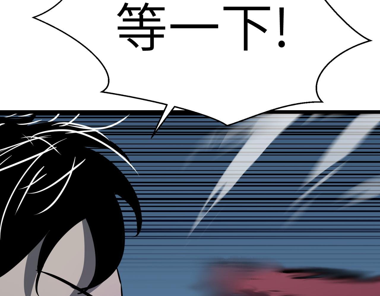 第13话 尴尬之事
