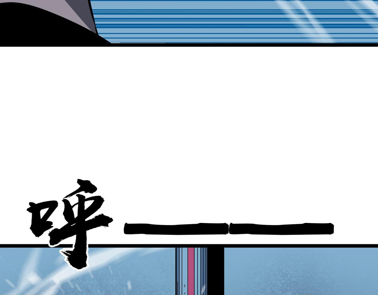 第13话 尴尬之事