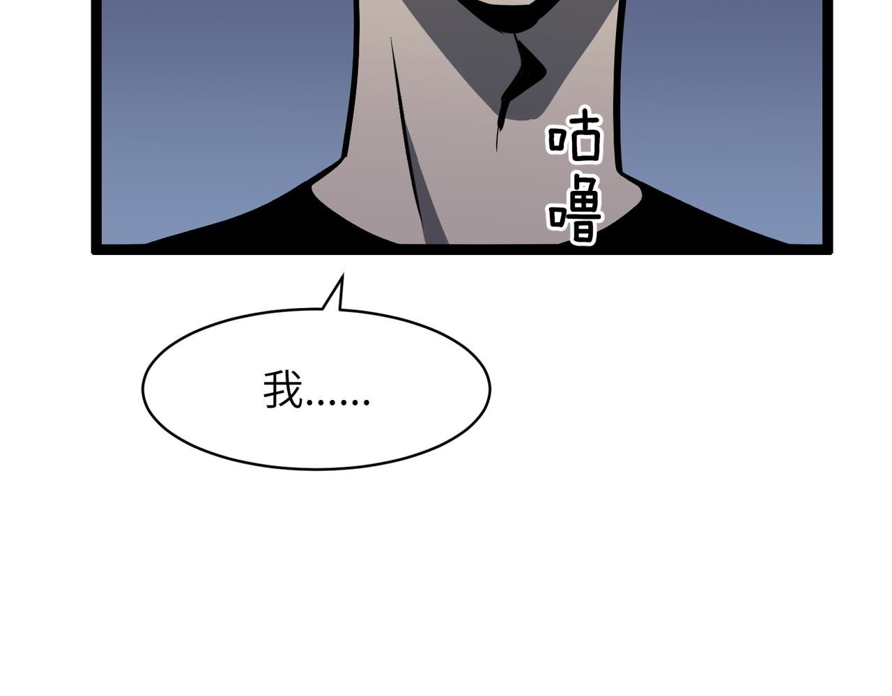 第13话 尴尬之事