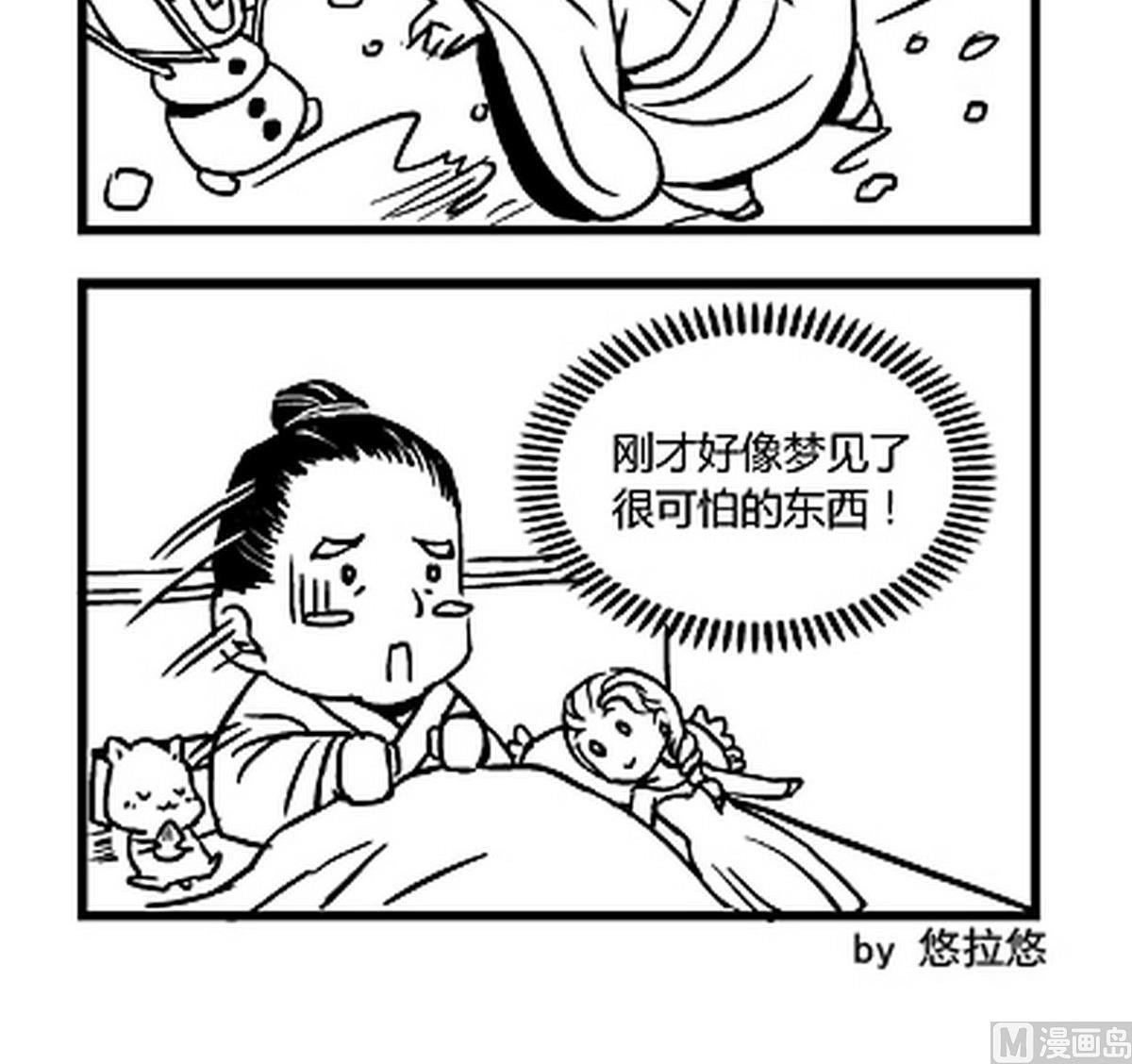 第13话