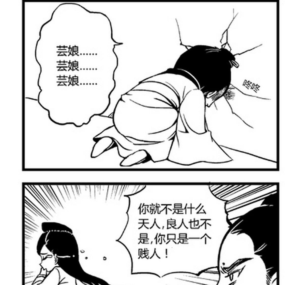 第26话