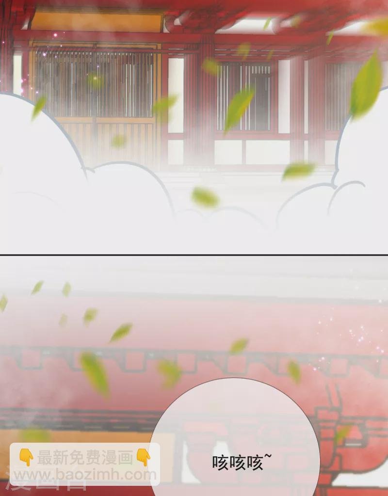 第28话 赐剑青莲