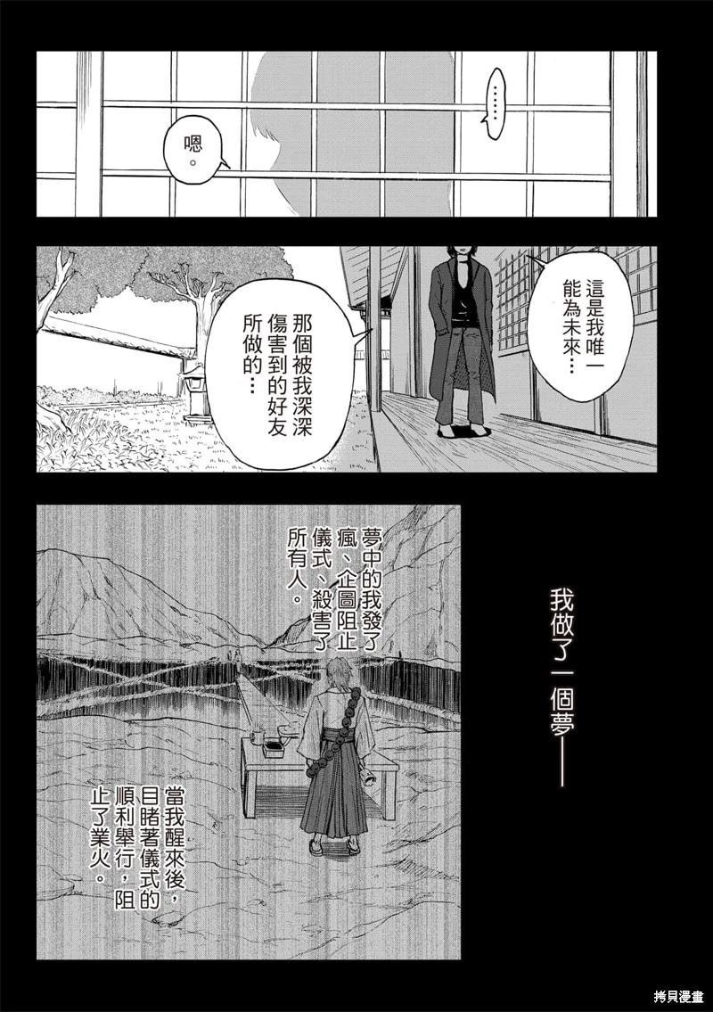 第68话