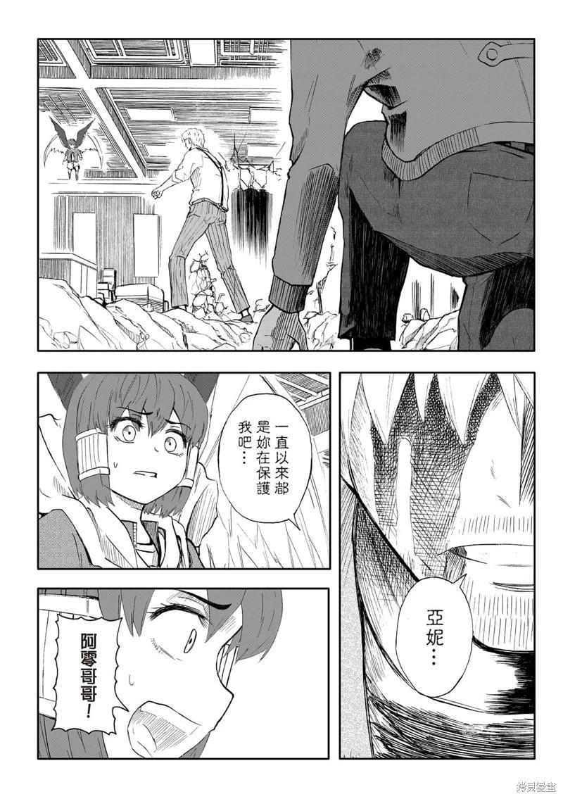 第68话