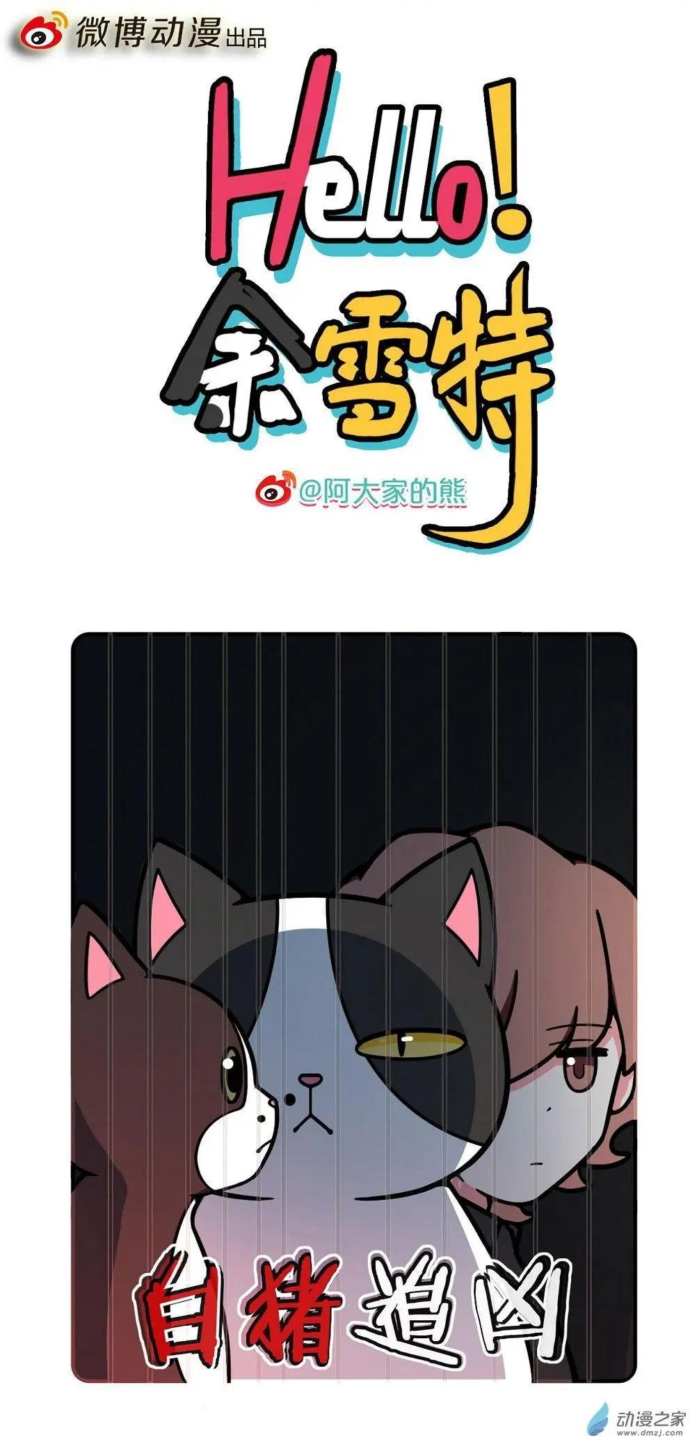 第10回