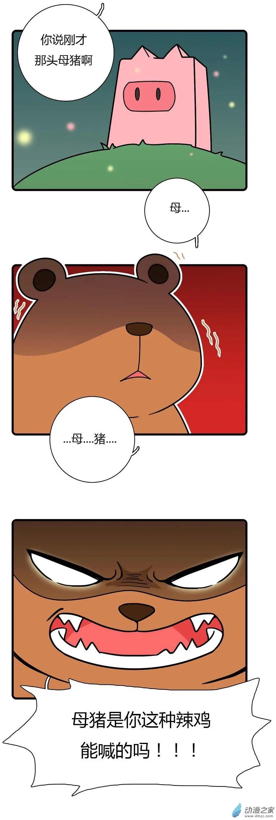 第15回