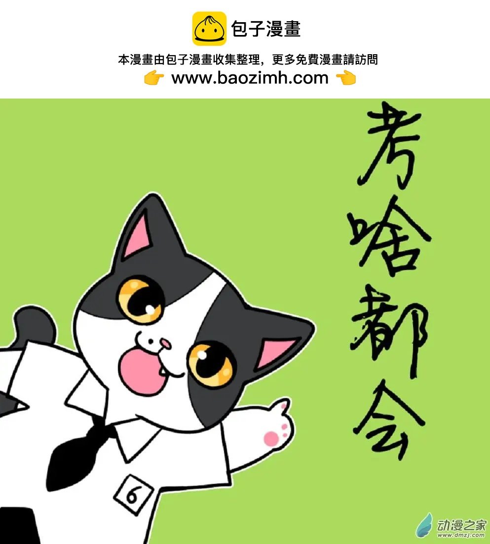 第16回