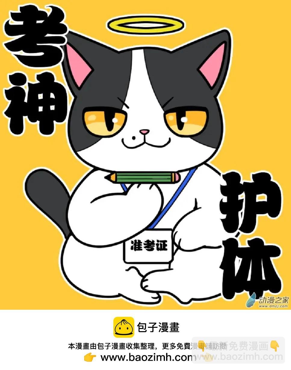 第16回