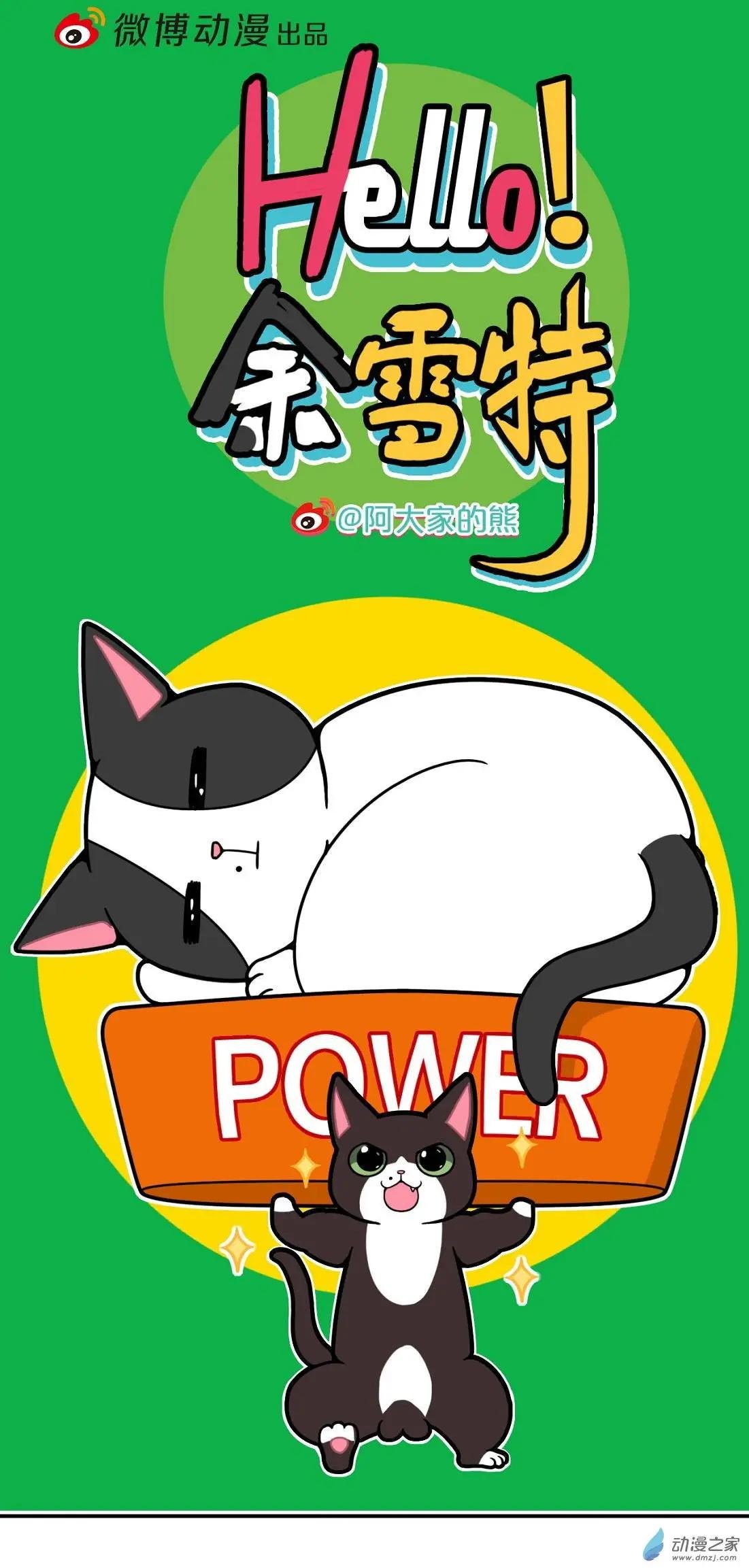 第17回