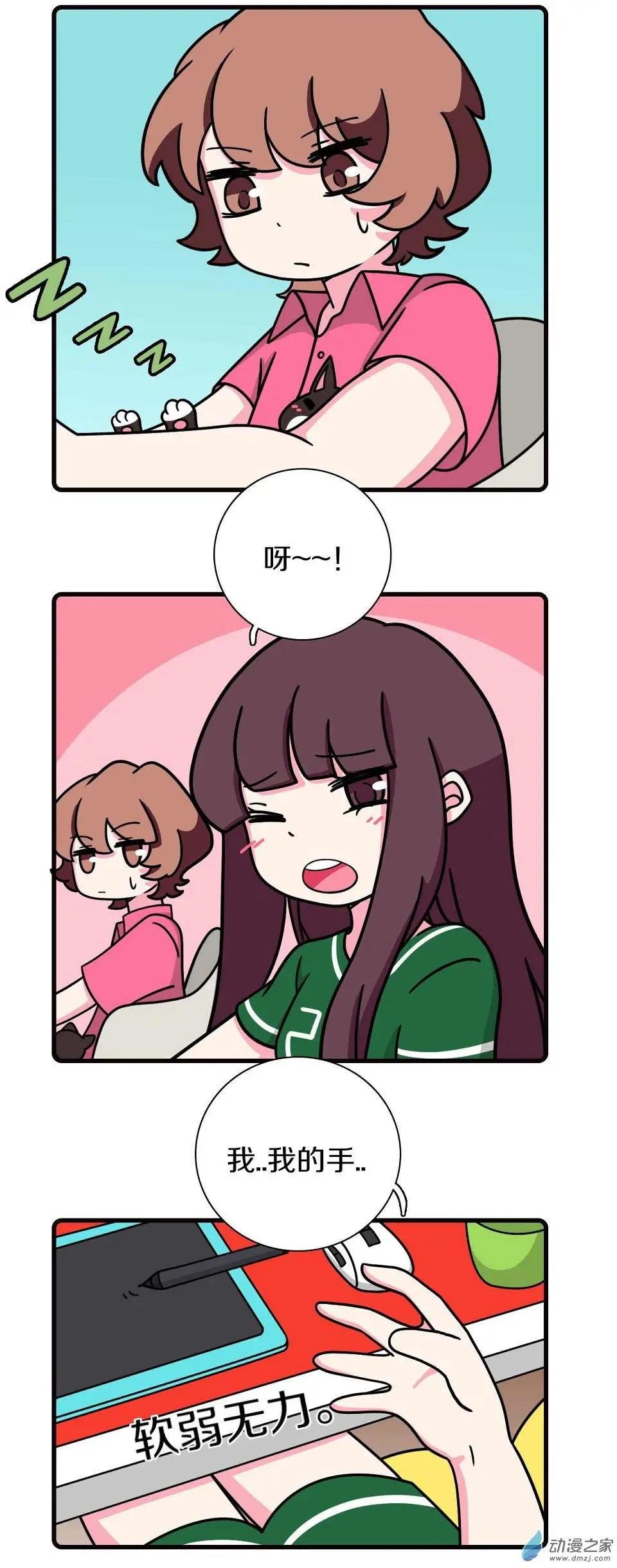 第18回