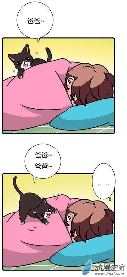 第20回