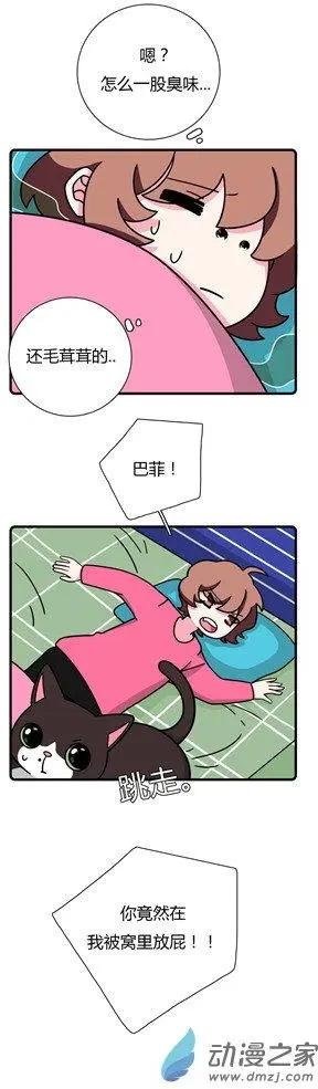 第20回