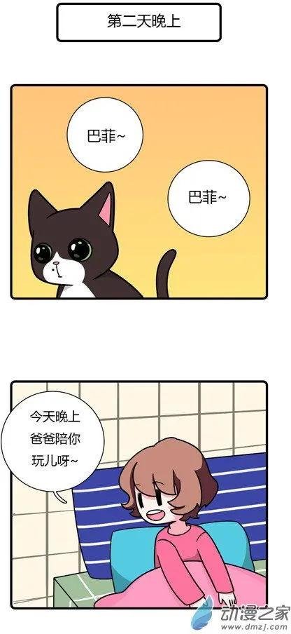 第20回