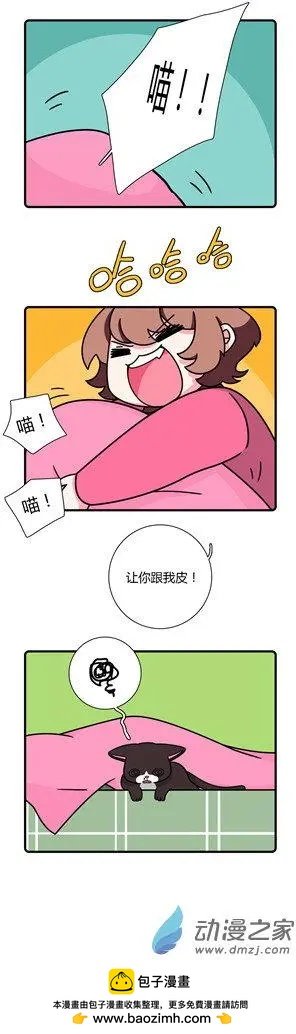 第20回