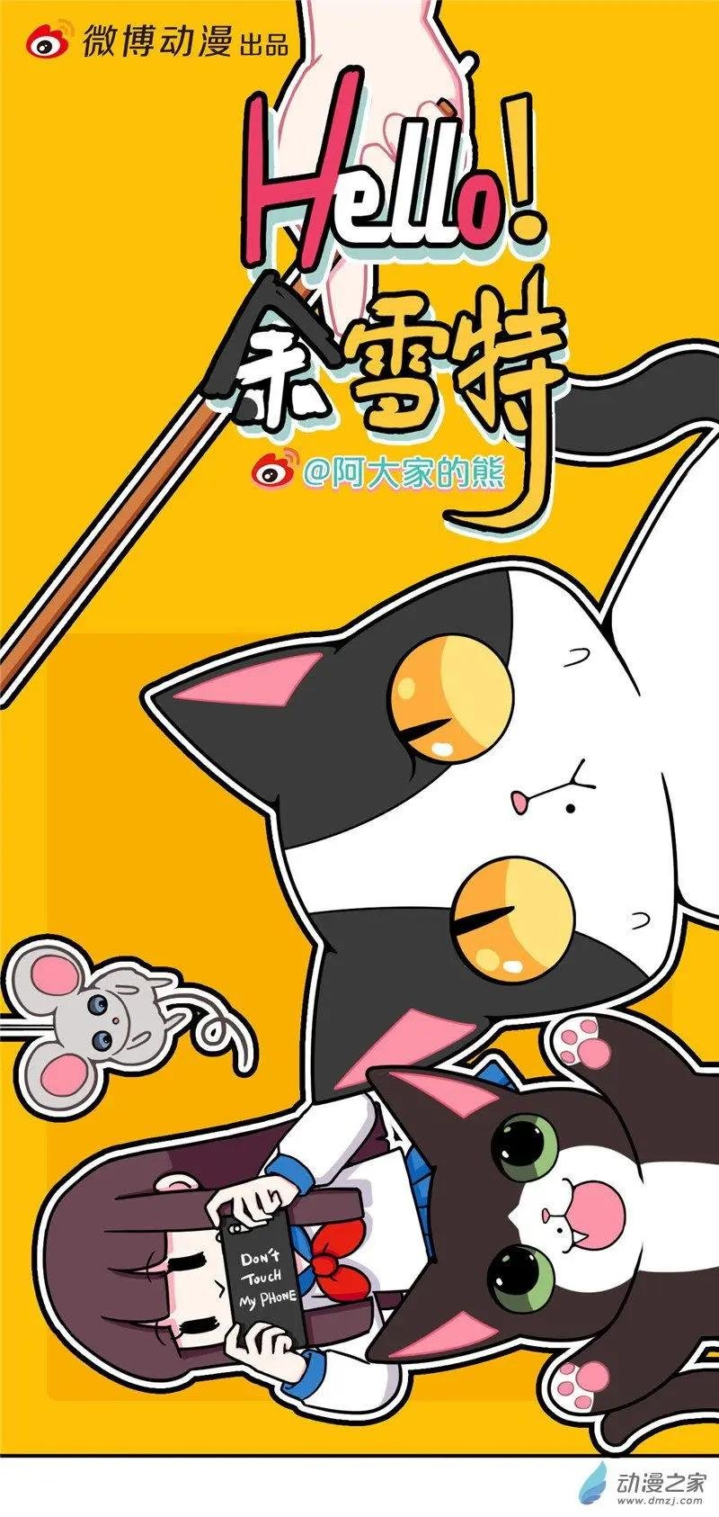 第23回