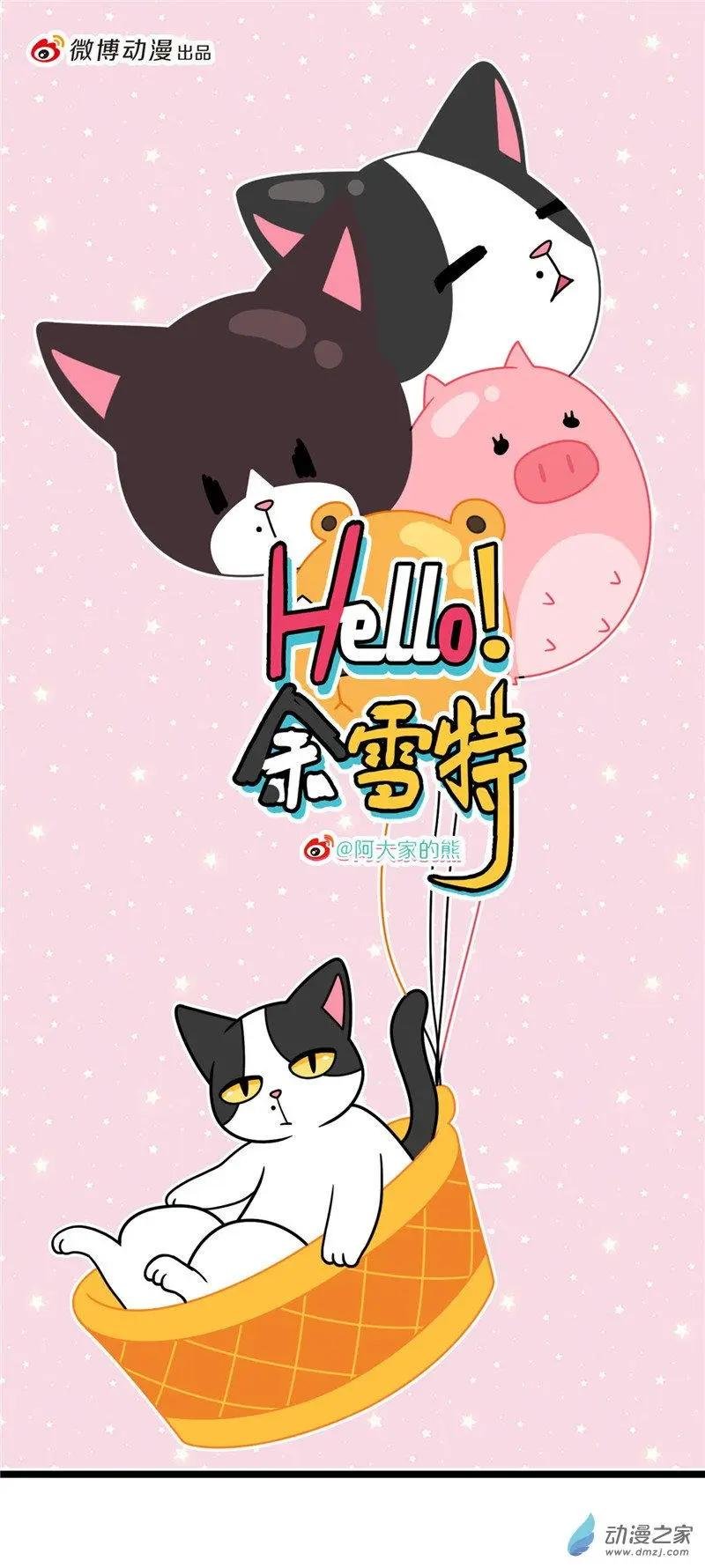 第24回