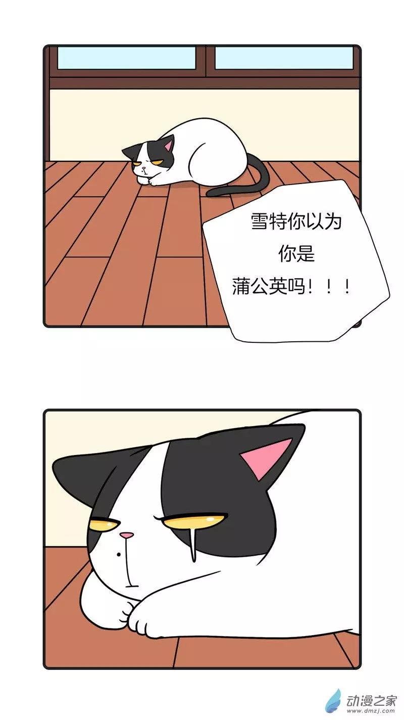 第24回