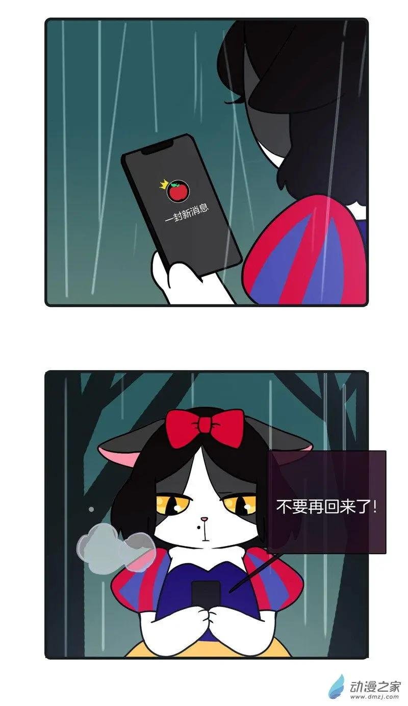 第25回