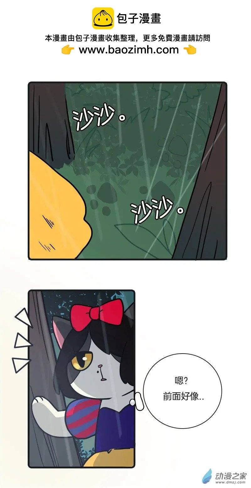 第25回
