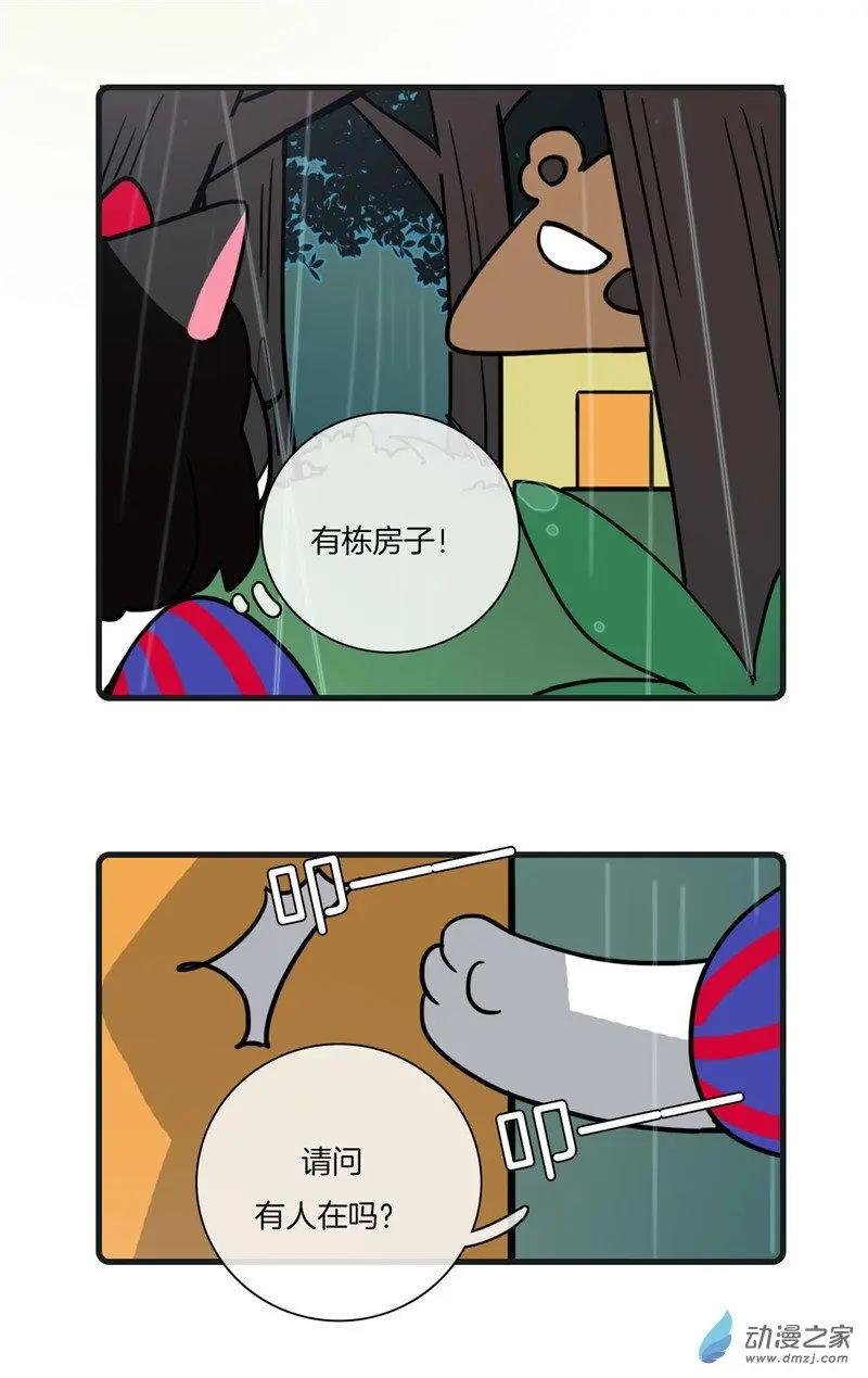 第25回
