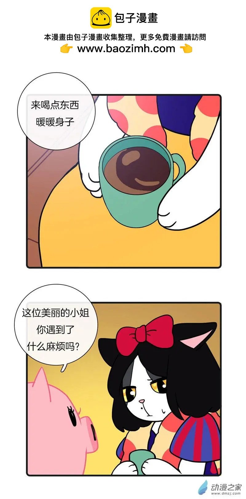 第26回