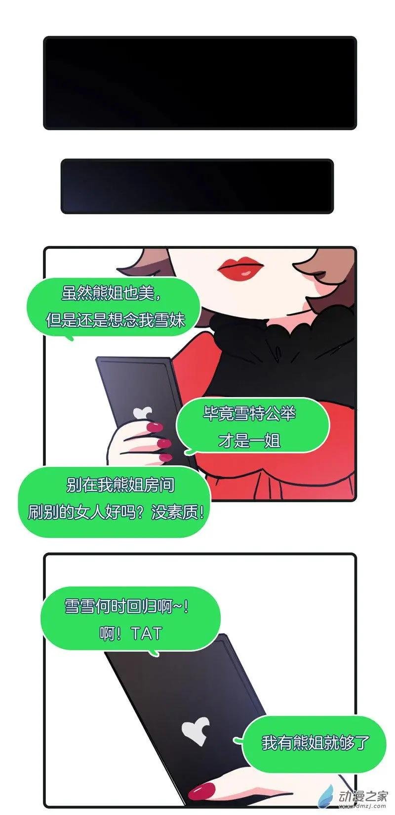 第26回
