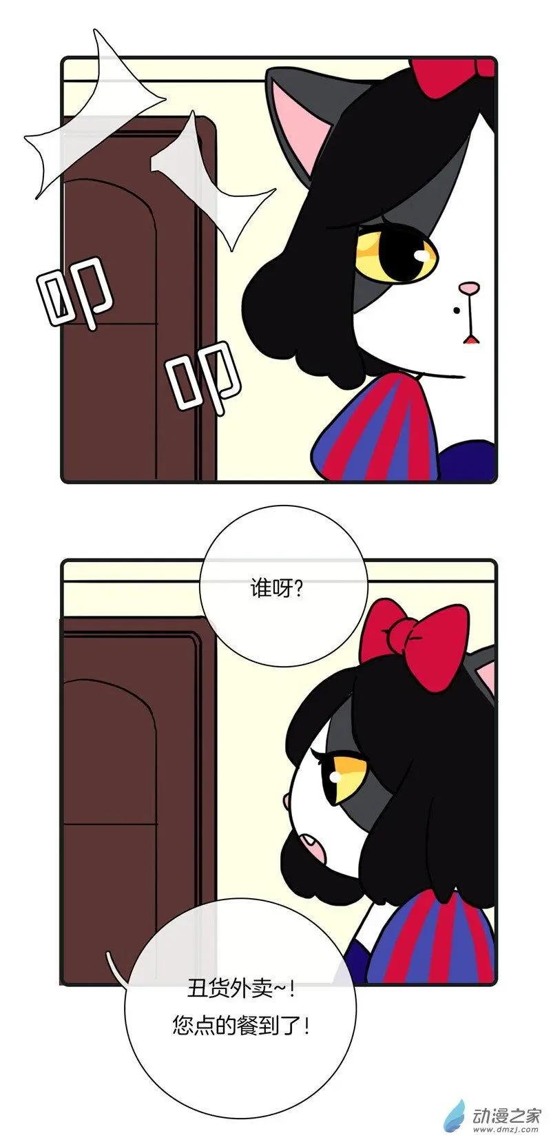 第26回