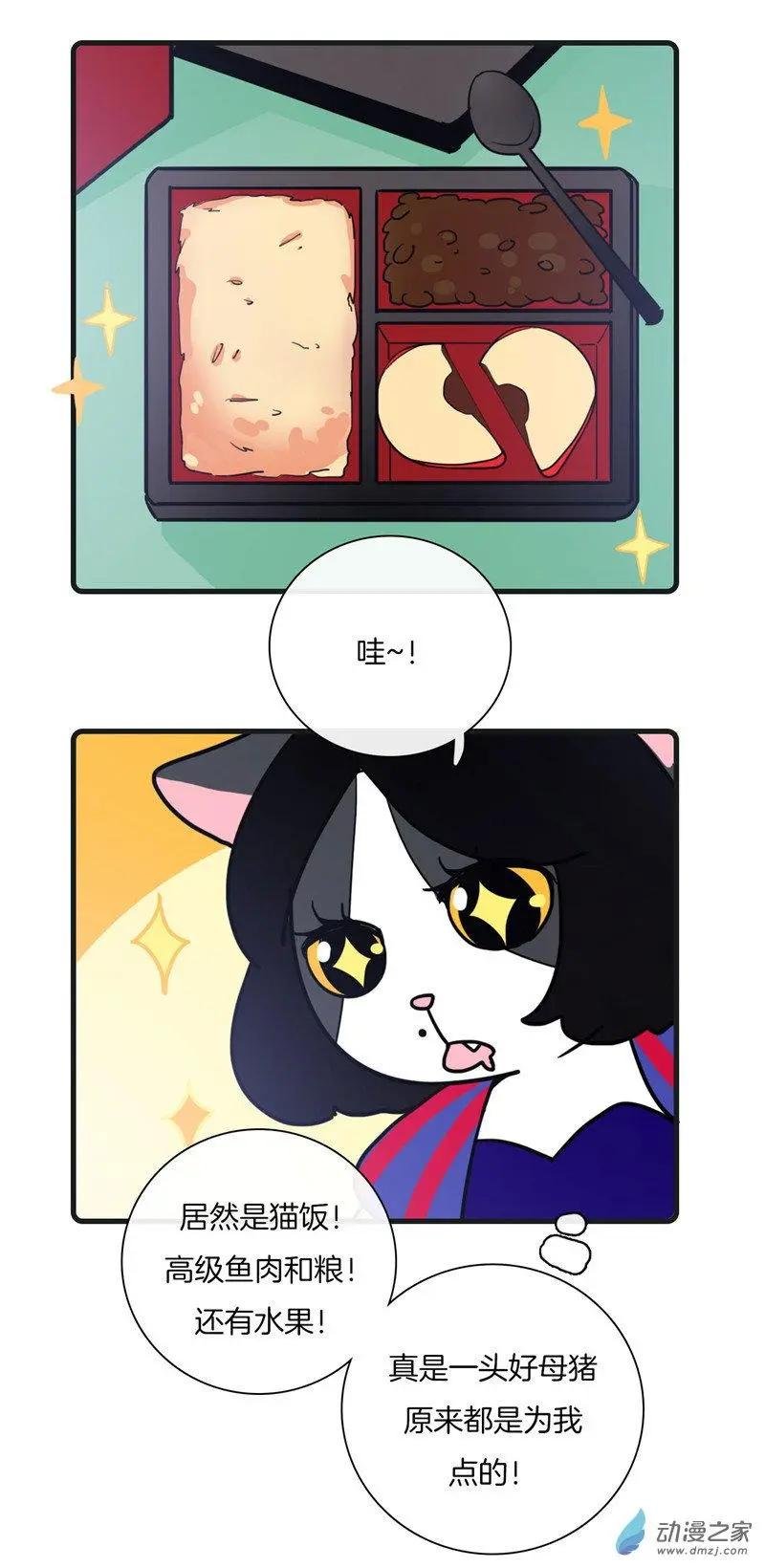 第26回