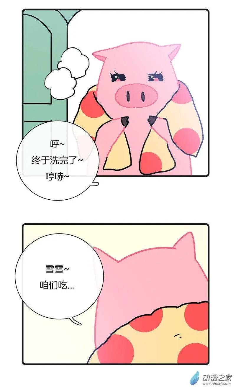 第26回