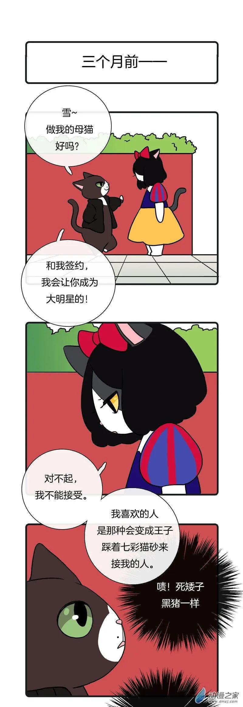 第27回