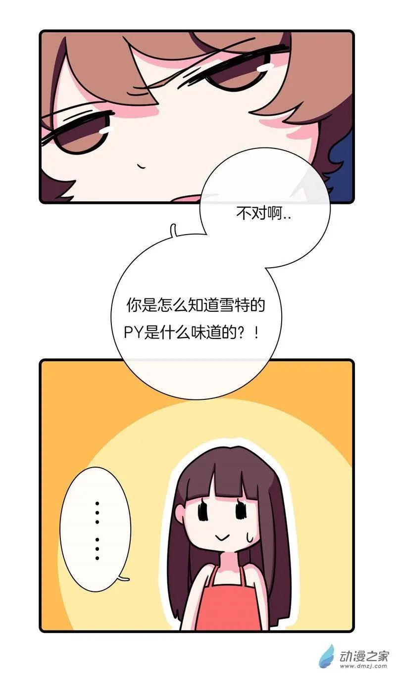 第28回