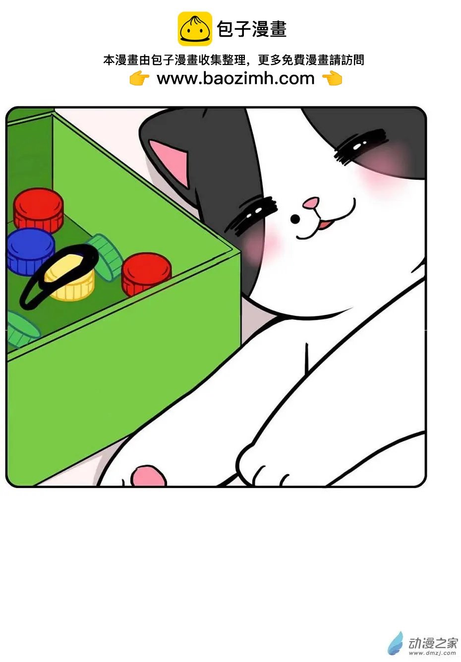 第03回
