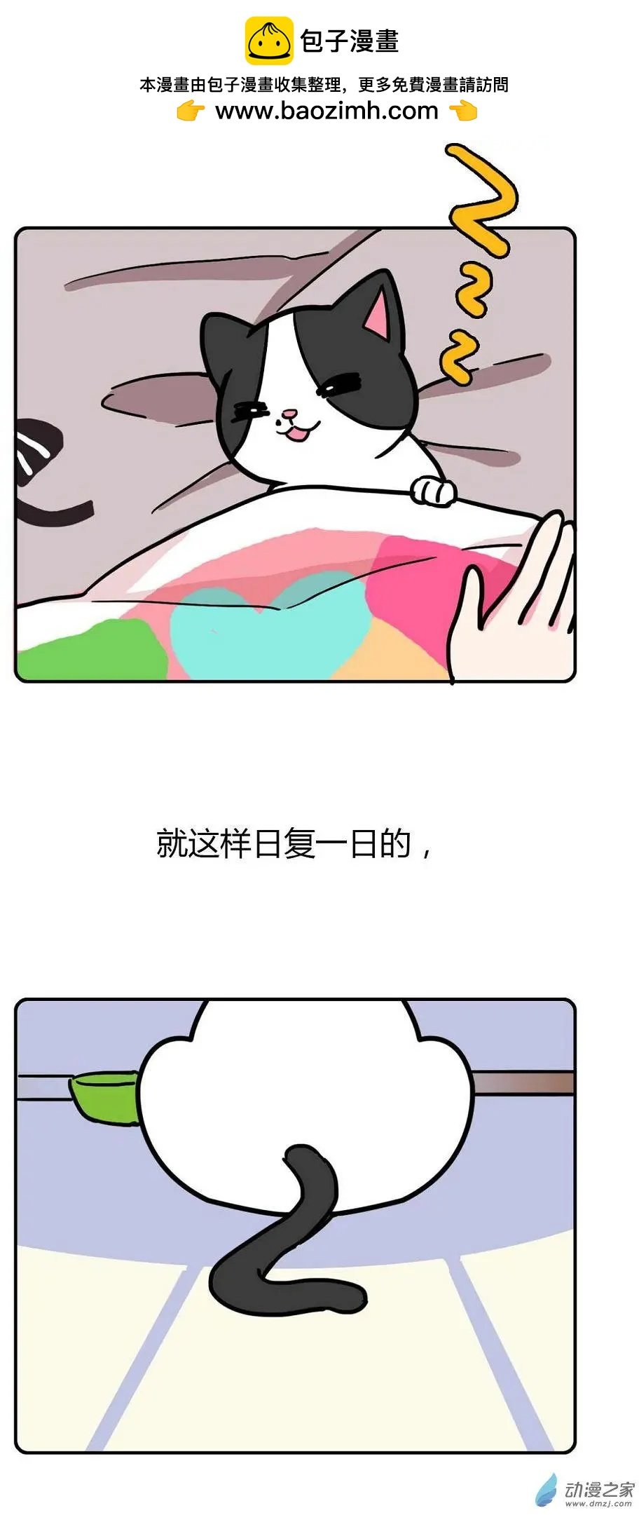 第04回
