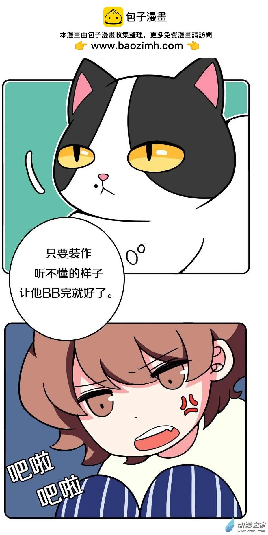 第06回