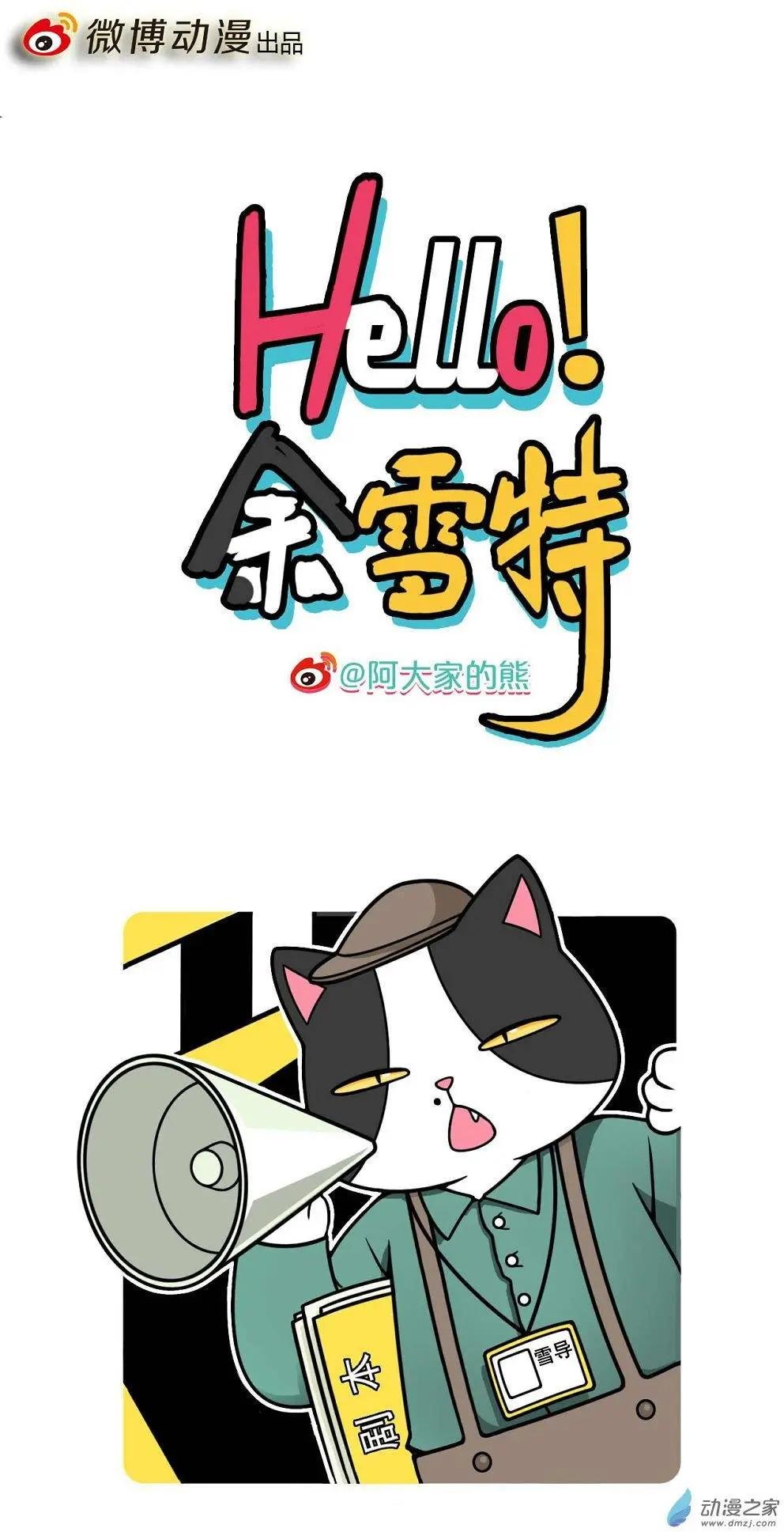 第07回