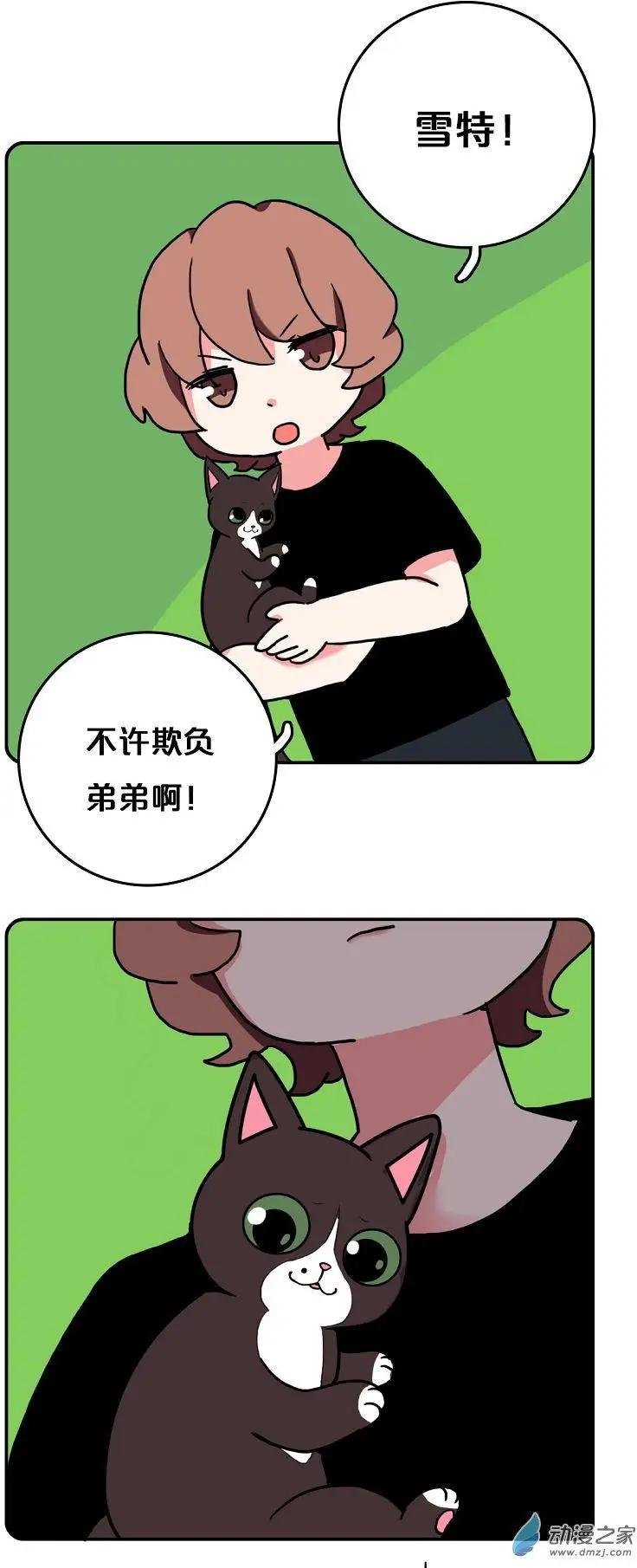 第09回