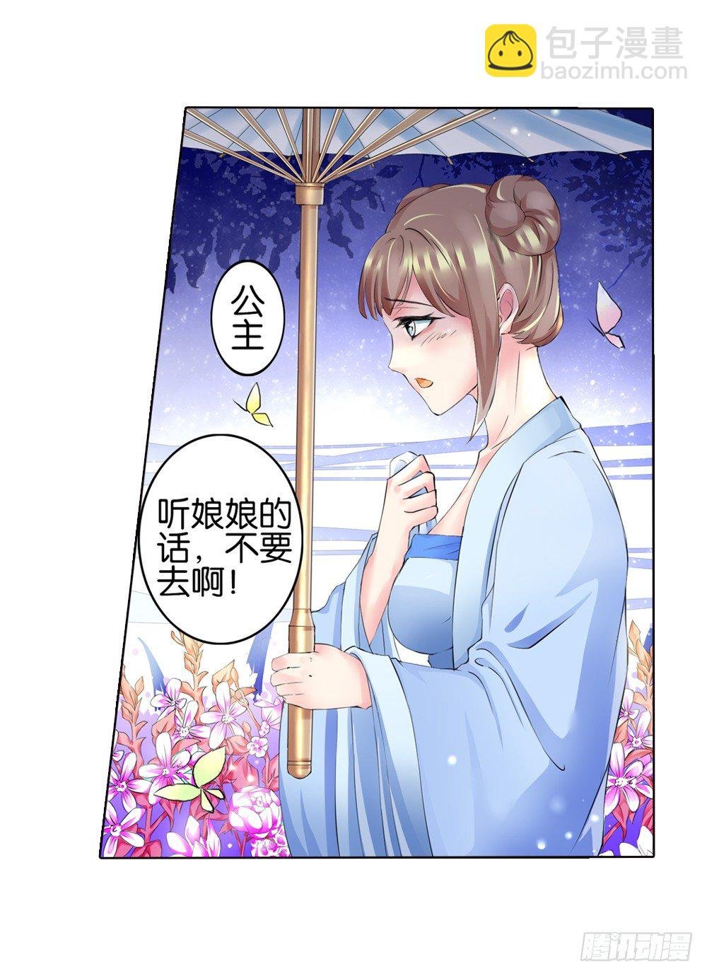 01 誓言（上）