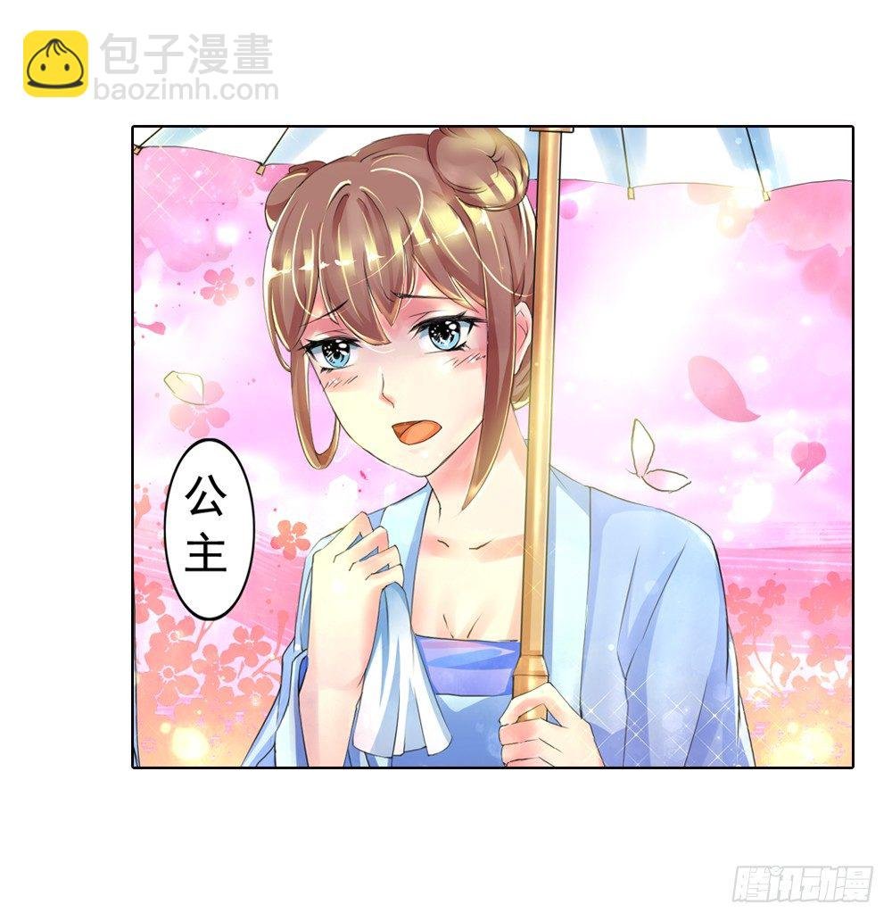 01 誓言（上）
