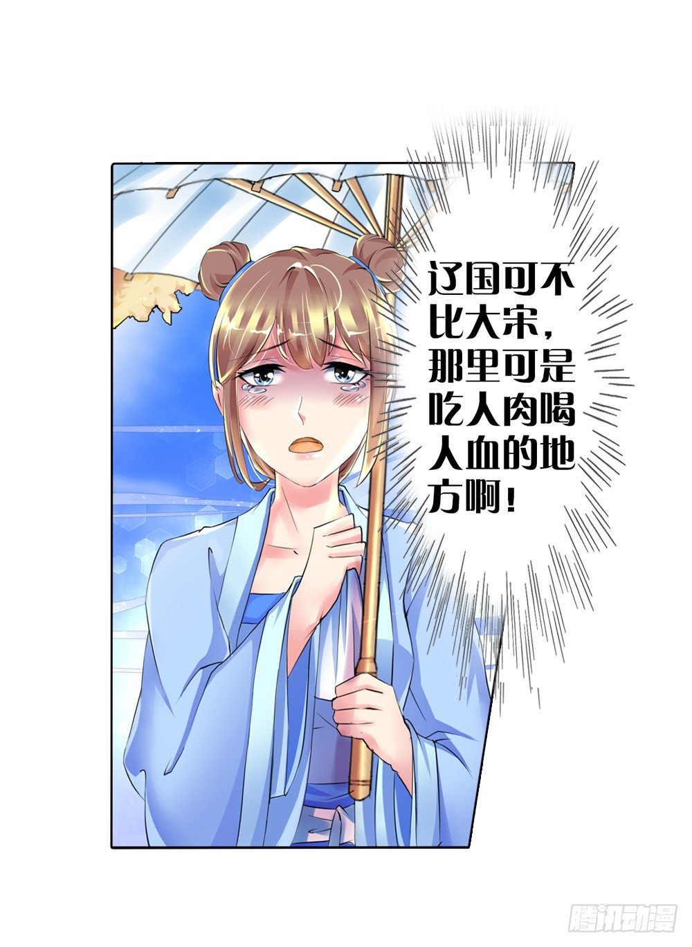 01 誓言（上）