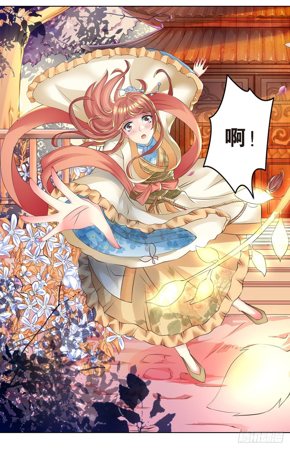 01 誓言（上）