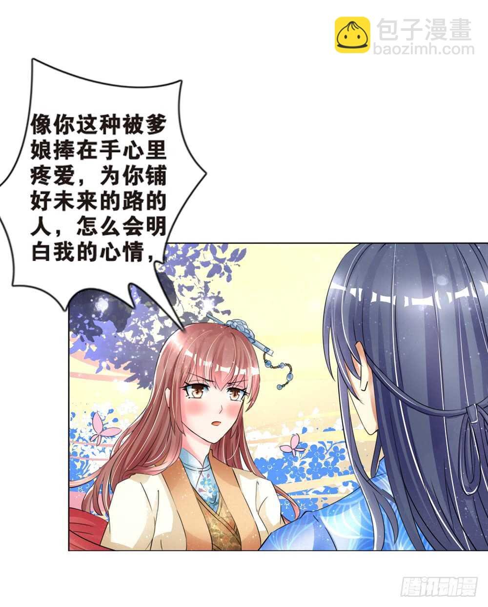 10 耶律寒（上）